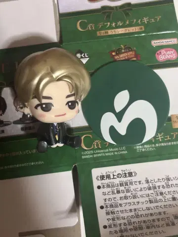 Mrs. GREEN APPLE 제일복권 C상 SD 피규어 와카이 히로토