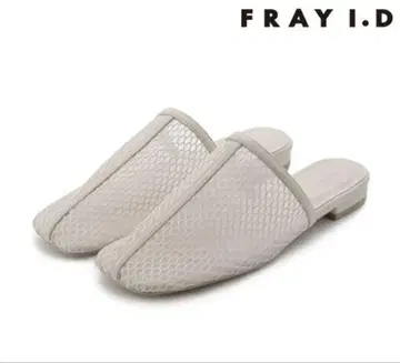 [ 미사용 새상품 ] 프레이 아이디 FRAY ID 메쉬 뮬 베이지