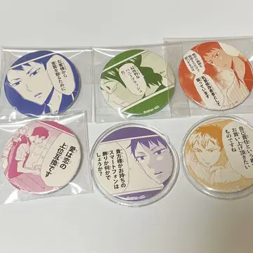 니체 선생님 트레이딩 캔뱃지 세트 마츠코마