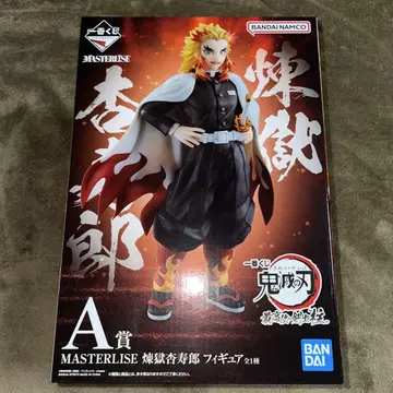 귀멸의 칼날 제일복권 렌고쿠 쿄쥬로 피규어