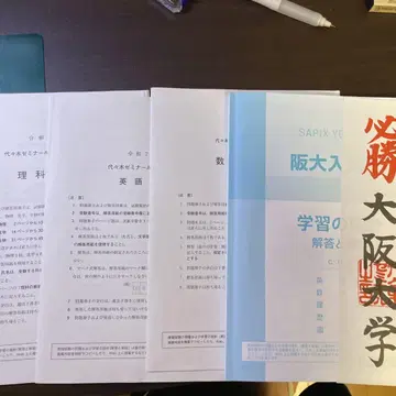 한신대 프레 2025년 8월