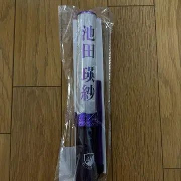 노기자카46 이케다 에레나 응원봉