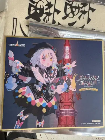 노아
