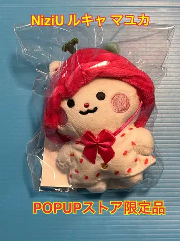 BABY NIZOO 루캬 마유카 백참 POPUP NiziU