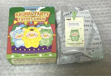 LULU 아기 돼지 퍼펫 봉제 인형 키링 악어