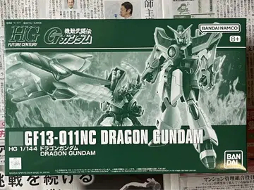 HG 1/144 드래곤 건담 GF13-011NC