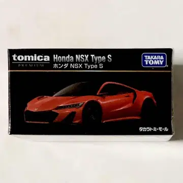토미카 프리미엄 혼다 NSX Type S