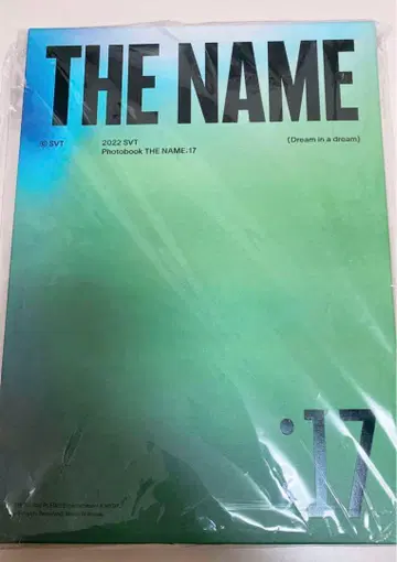 SVT 사진집 THE NAME:17 SEVENTEEN 세븐틴