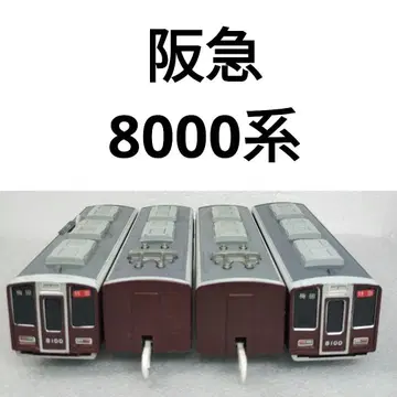 프라레일 한큐 8000계 41