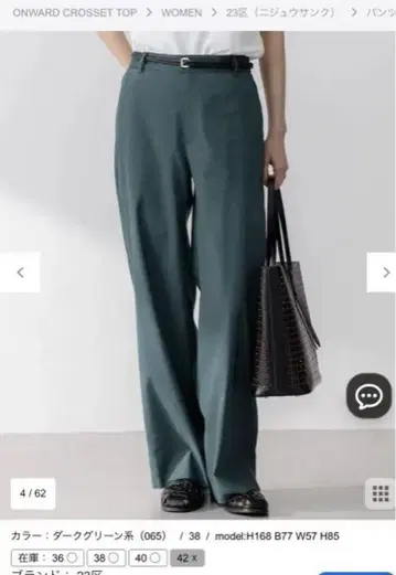 23구 린넨 레이온 와이드 팬츠