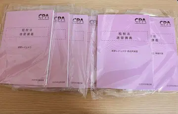 CPA 세법 속습 레쥬메 요약 세트
