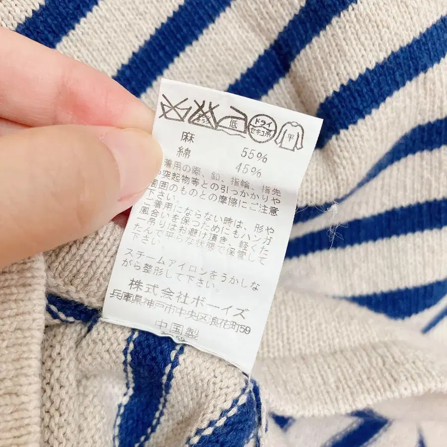 8번째 상품 이미지