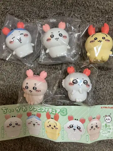 새상품 치이카와 소프트 비닐 피규어 3