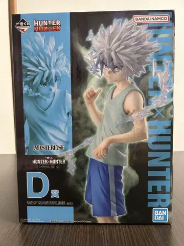 HUNTER x HUNTER 제일복권 키루아