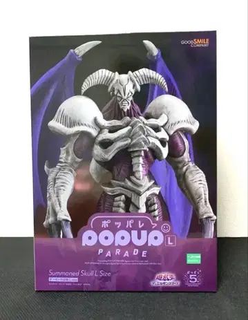 POP UP PARADE 유희왕 데몬의 소환 L size