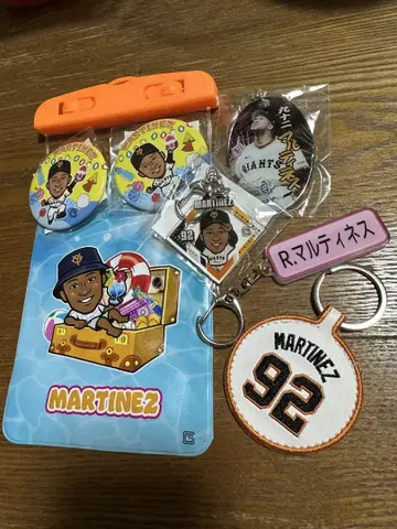 자이언츠 라이델 마르티네스 세트