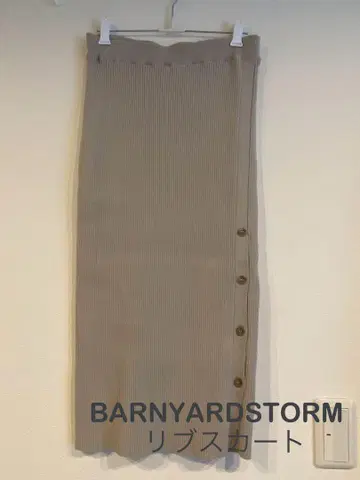 BARNYARDSTORM 리브 스커트 베이지