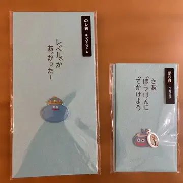 드래곤 퀘스트 노시부쿠로 포치부쿠로 세트