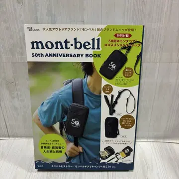 mont-bell 50th ANNIVERSARY BOOK 몽벨 백
