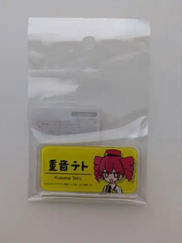 카사네 테토 아크릴 명찰 클립 배지 메즈마라이저