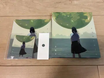 아나더문