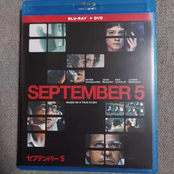 셉템버 5 Blu-ray+DVD 세트 (2매 구성)