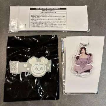 THIS IS FOR 다현 세트