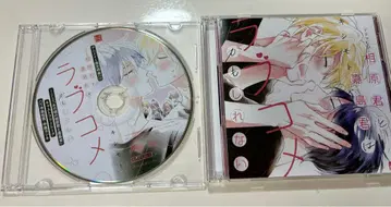 BL 드라마 CD