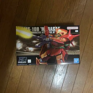 HG 마라사이 미사용 새상품