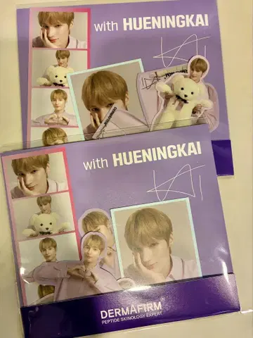 휴닝카이(HUENING KAI) 스티커 씰