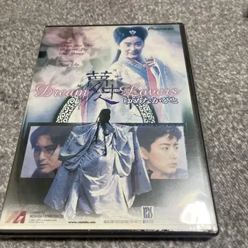 몽중인('86 홍콩)