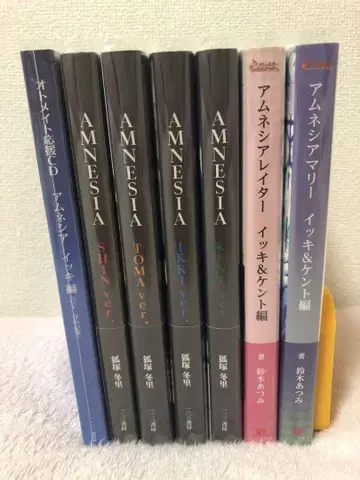AMNESIA 소설(노벨라이즈)과 오토메이트 응원 CD 7권 세트