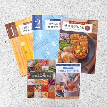 유캔 발효식품 소믈리에 텍스트