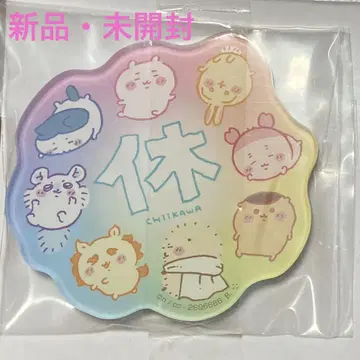 치이카와(먼작귀) 캐릭터 마그넷 휴식 토끼 하치와레 랏코 헌책방 모몽가