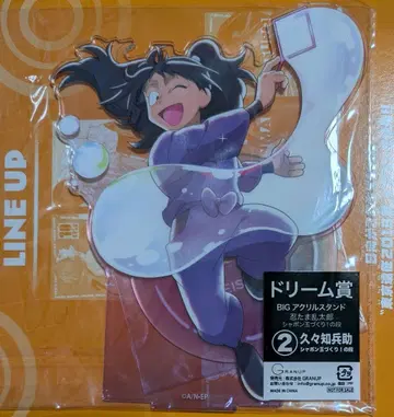 닌타마 란타로 쿠쿠치 헤이스케