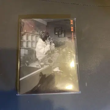 도감