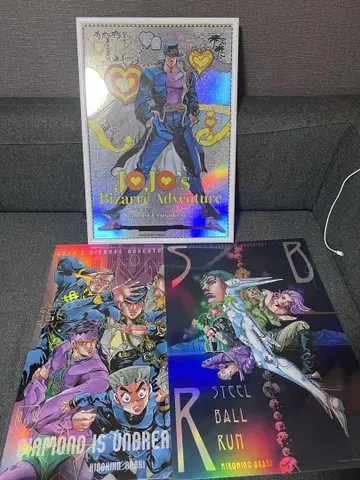 JoJo 오로라 포스터 3장 세트