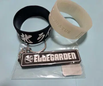 HIATUS ELLEGARDEN 러버 밴드 라바 키링 굿즈
