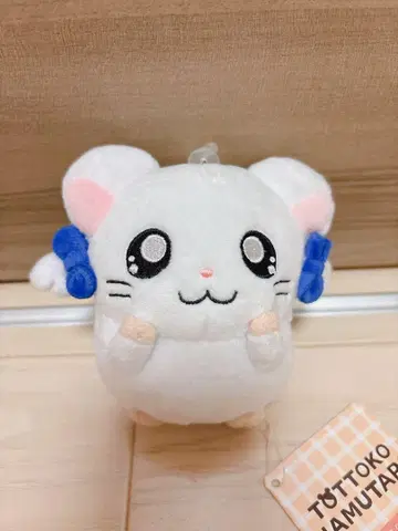 꼬마 햄스터 햄 봉제 인형 리본짱 산영무역 택 포함
