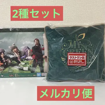 미세스 제일복권 Mrs. GREEN APPLE B상 라스트 원상