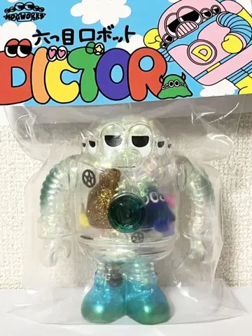 모그웍스 mog works 디렉터 소프트 비닐 피규어