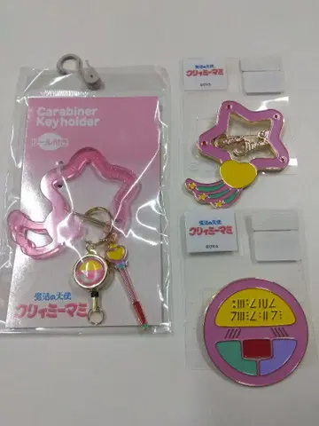 [미사용 새상품] 카라비너 키링 브로치 루미나 스타 마법의 컴팩트