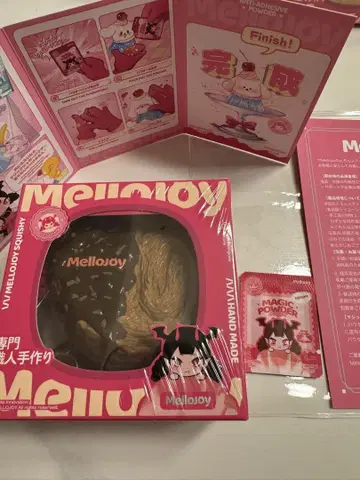 mellojoy 팔미에 초콜릿
