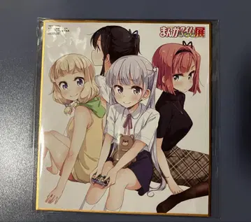 NEW GAME! 만화타임키라라전 미니 색지