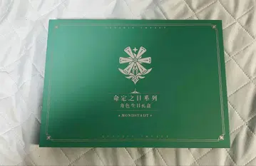 원신 운명의 날 벤티 생일 박스 포함