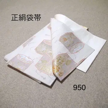 선착순 중고 순수 실크 후쿠로 오비 No.950