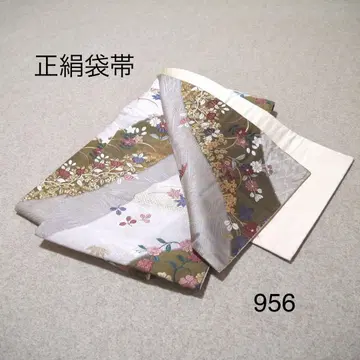 선착순 중고 순수 실크 후쿠로 오비 No.956