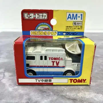 TOMY 액션 모터 토미카 AM-1 TV 중계차