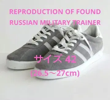 리프로덕션 오브 파운드 RUSSIAN MILITARY TRAINER