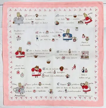 마론 크림 거즈 손수건 당시 물건 90년대 산리오